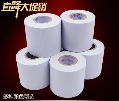 格力美的海爾空調保溫管PVC環保優質加厚包扎帶繃帶制冷配件批