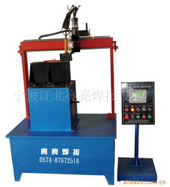 寧波江北亮亮焊接設備廠 其他機械零部件加工產品列表