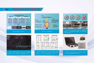 干貨速覽 十一張圖解我國(guó)近五年網(wǎng)絡(luò)安全成就，七大部門共筑技術(shù)開(kāi)發(fā)新藍(lán)圖